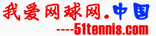 ӭ Ұ סվ www.51tennis.com